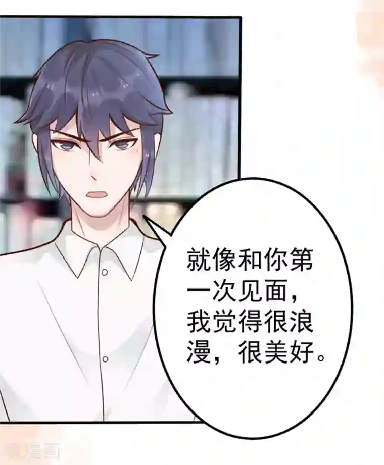 占星茶楼第11话