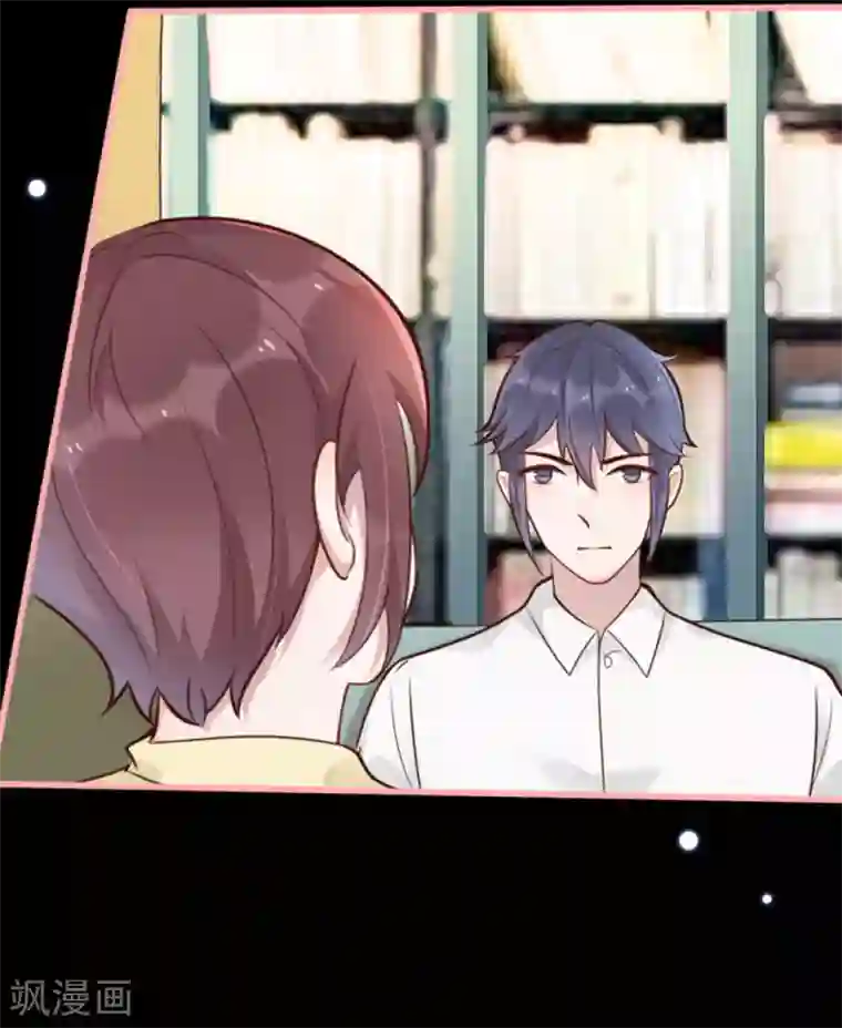 占星茶楼第11话