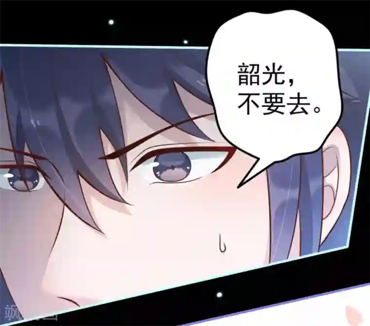 占星茶楼第11话