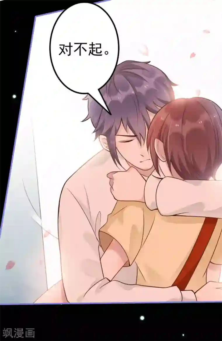 占星茶楼第11话