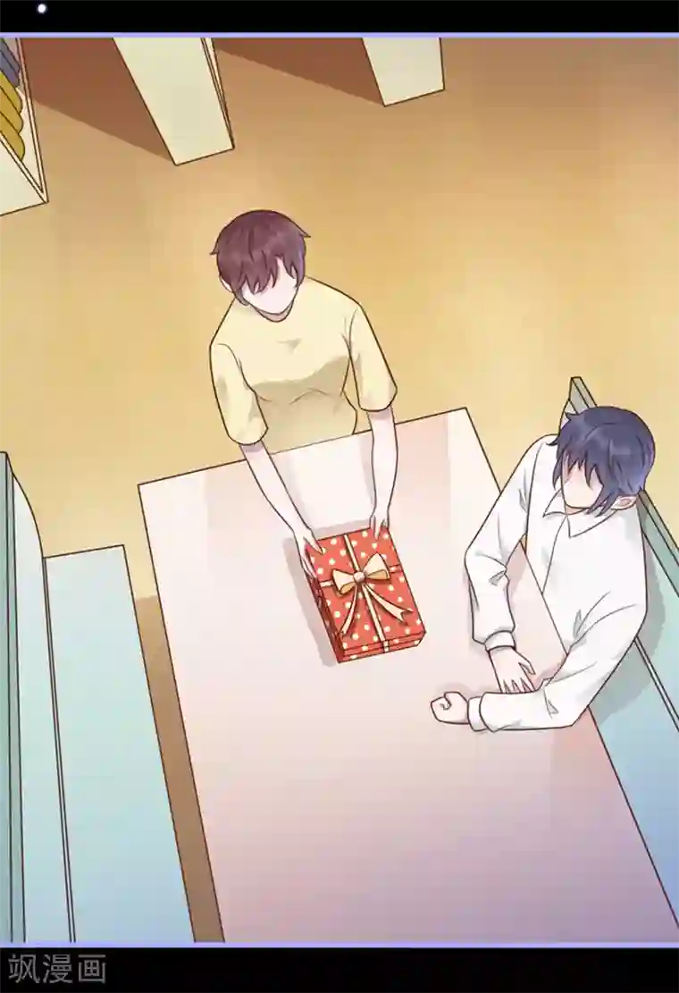 占星茶楼第12话