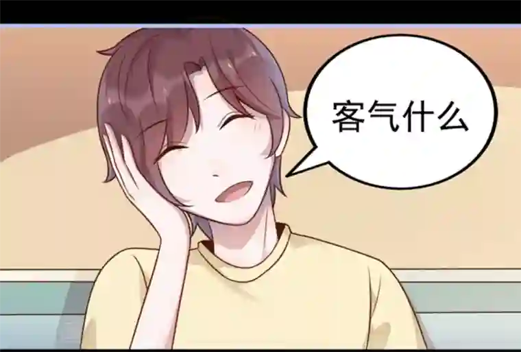 占星茶楼第12话