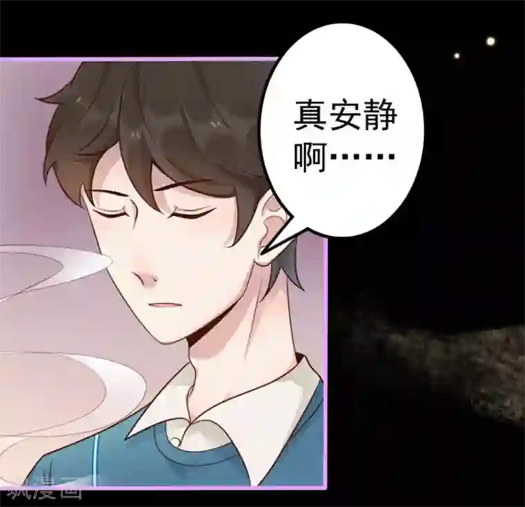 占星茶楼第12话