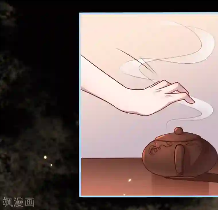 占星茶楼第12话