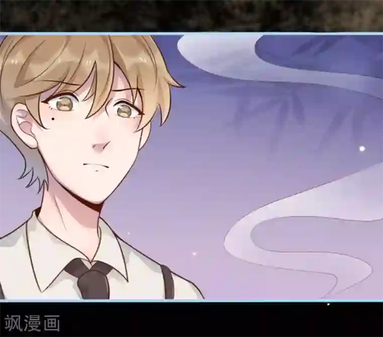 占星茶楼第12话