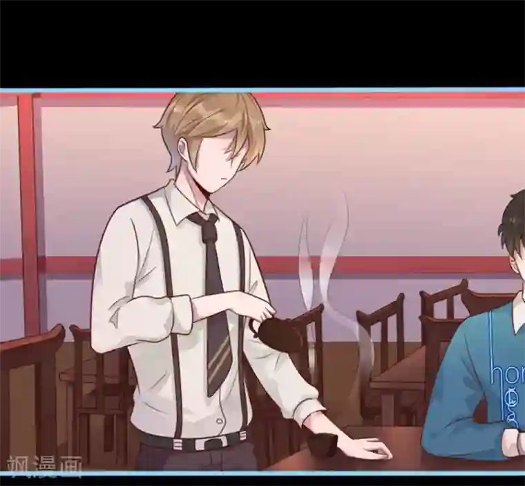 占星茶楼第12话