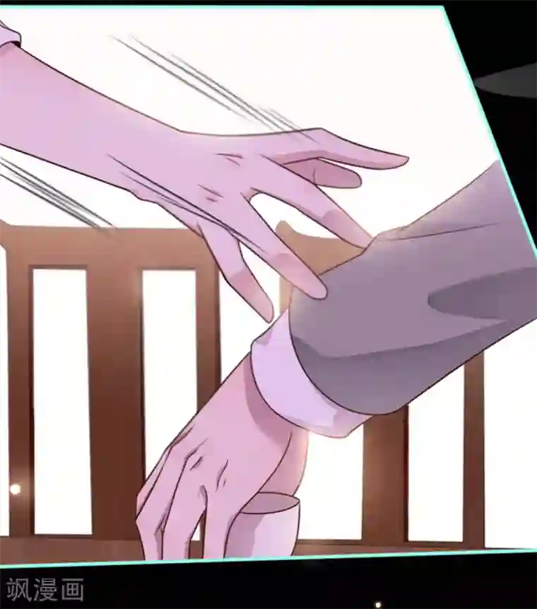 占星茶楼第13话