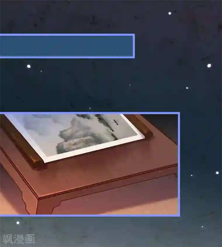 占星茶楼第20话