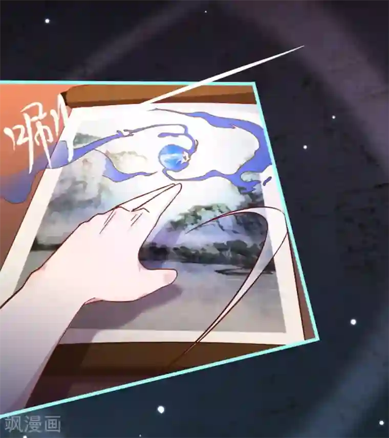 占星茶楼第20话