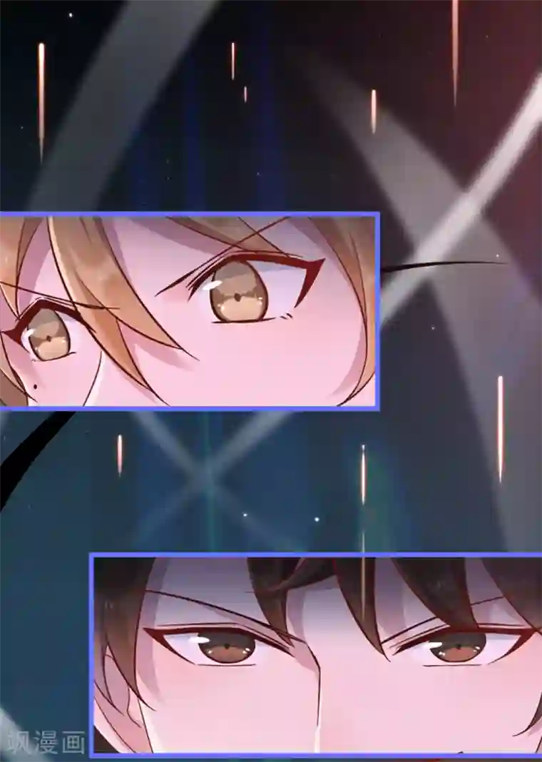 占星茶楼第20话