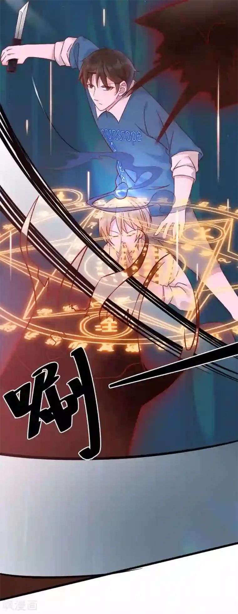 占星茶楼第20话