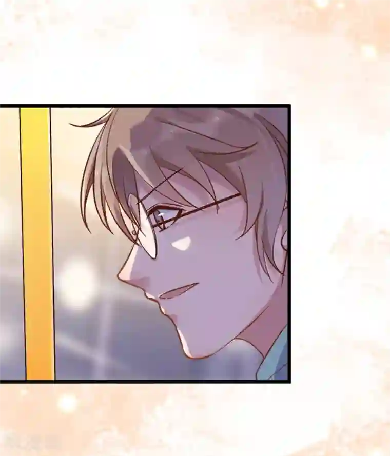 占星茶楼第20话