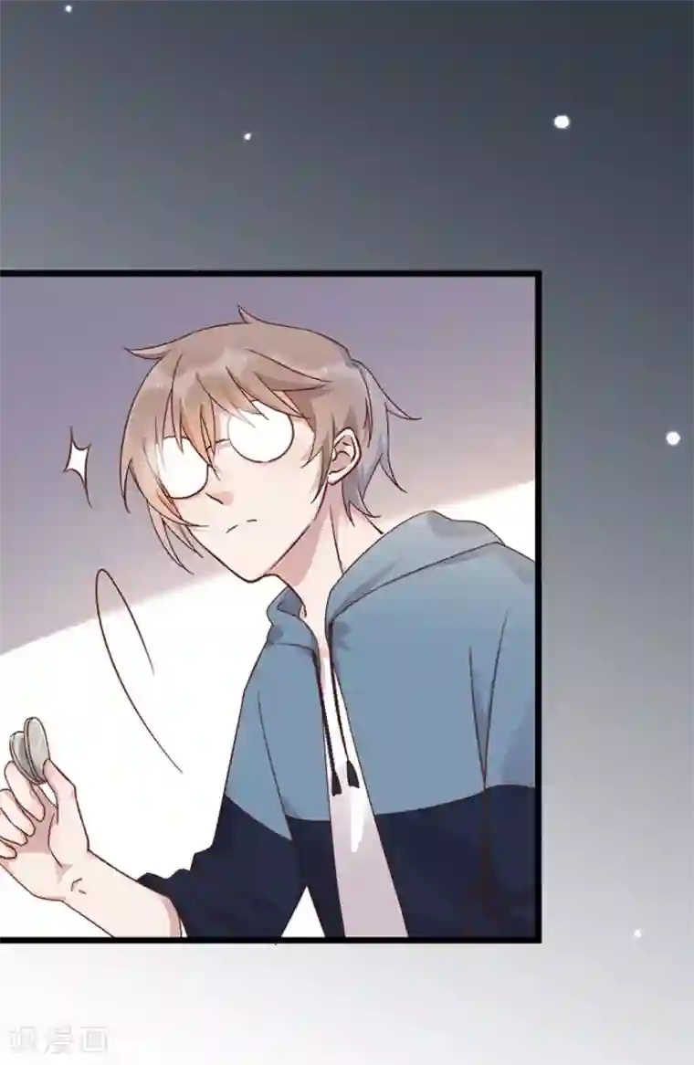 占星茶楼第20话