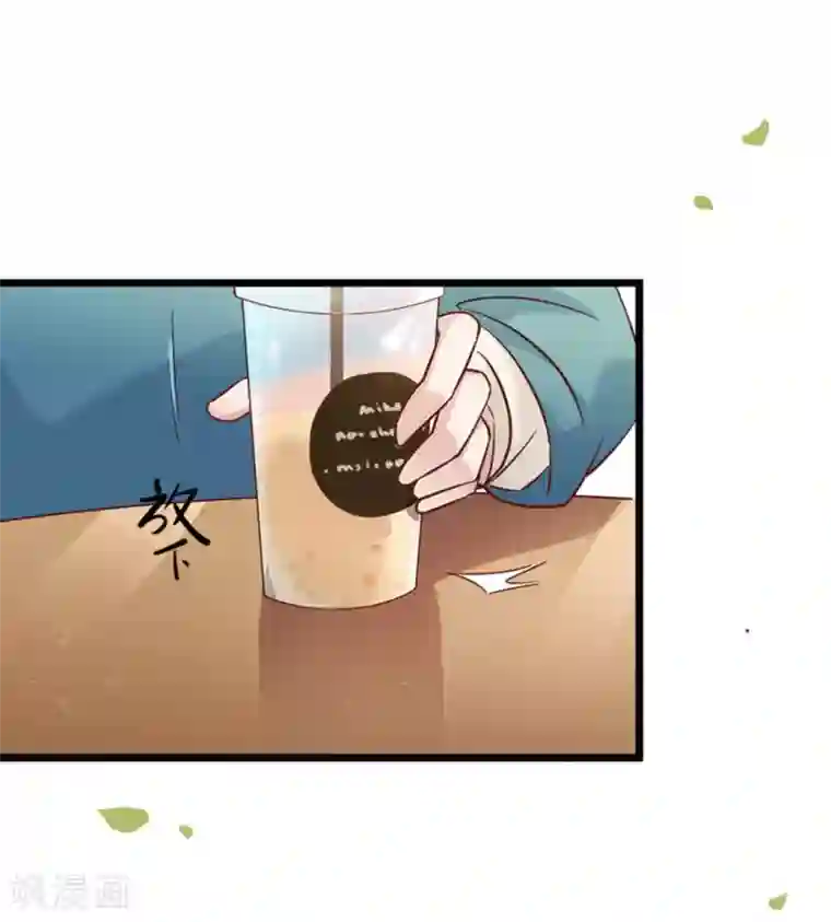 占星茶楼第21话