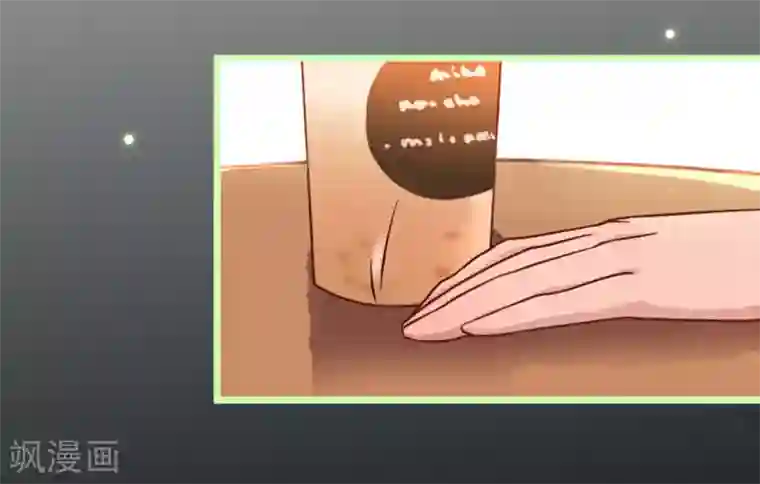 占星茶楼第21话