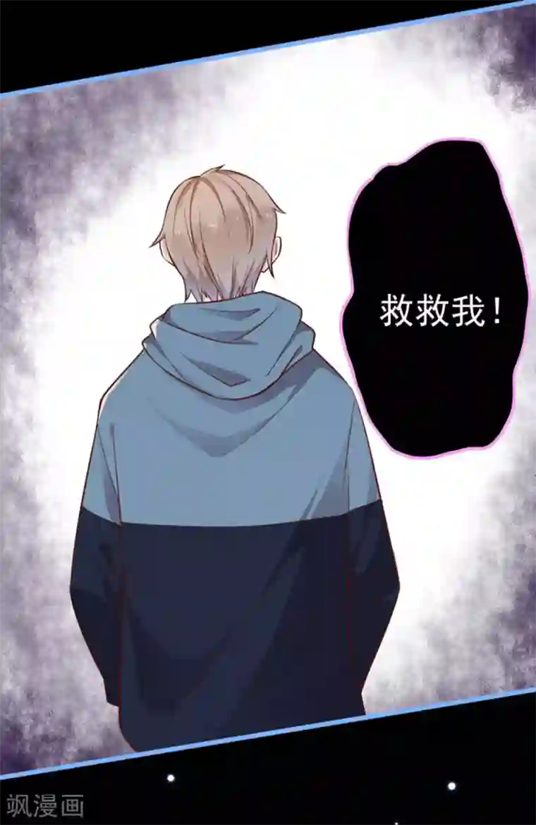 占星茶楼第22话