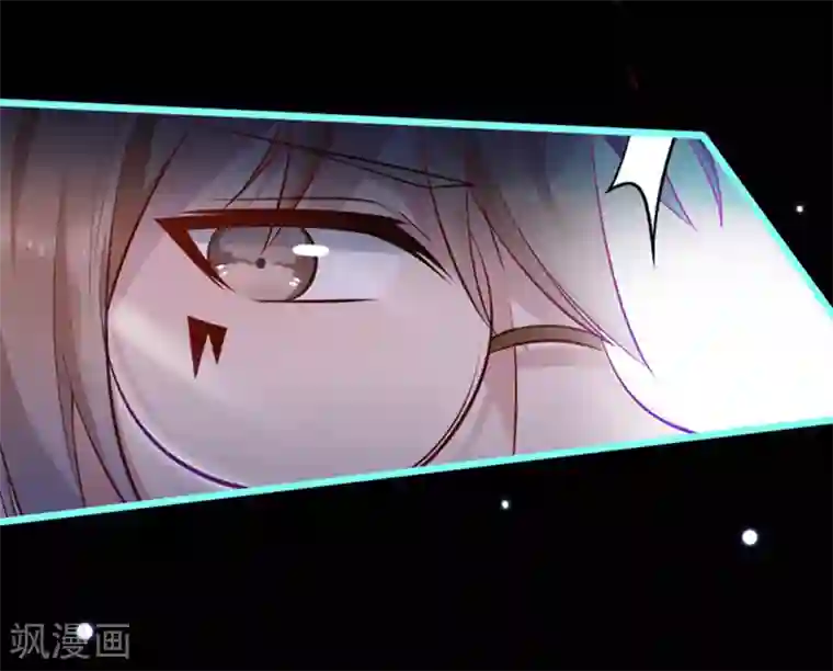 占星茶楼第22话