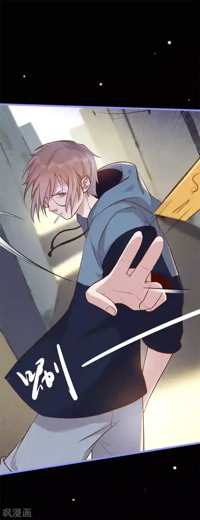 占星茶楼第22话