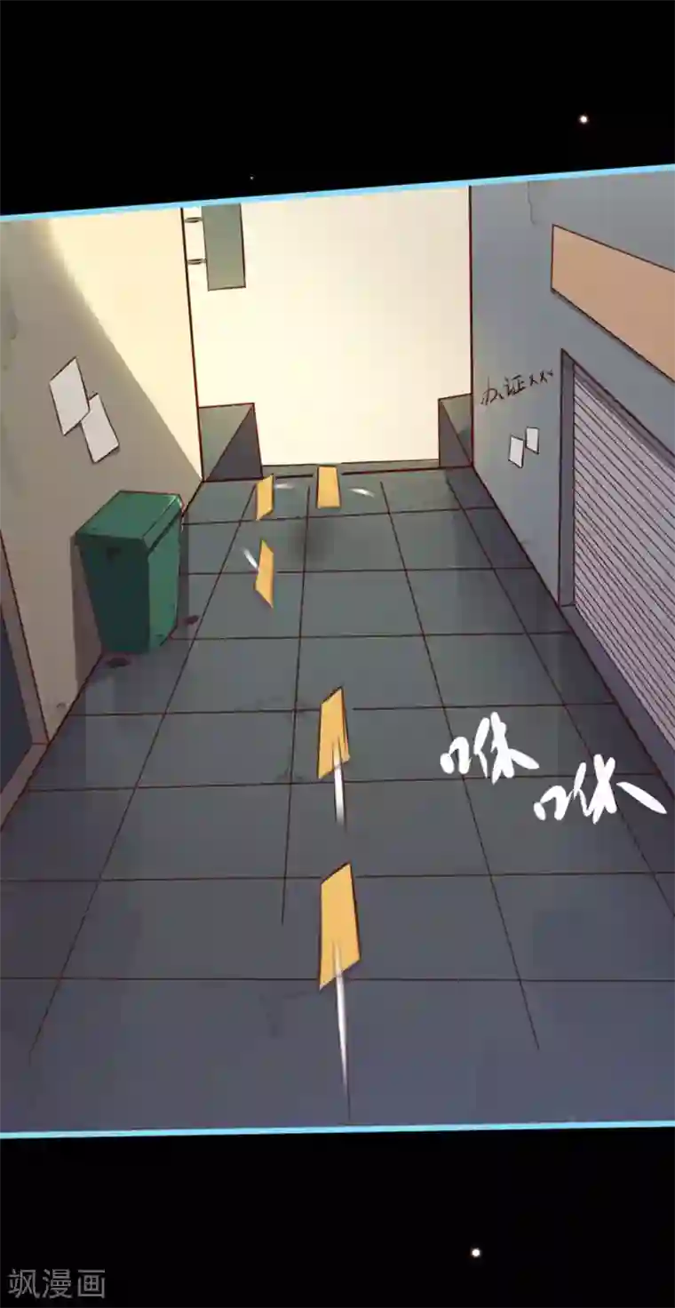 占星茶楼第22话