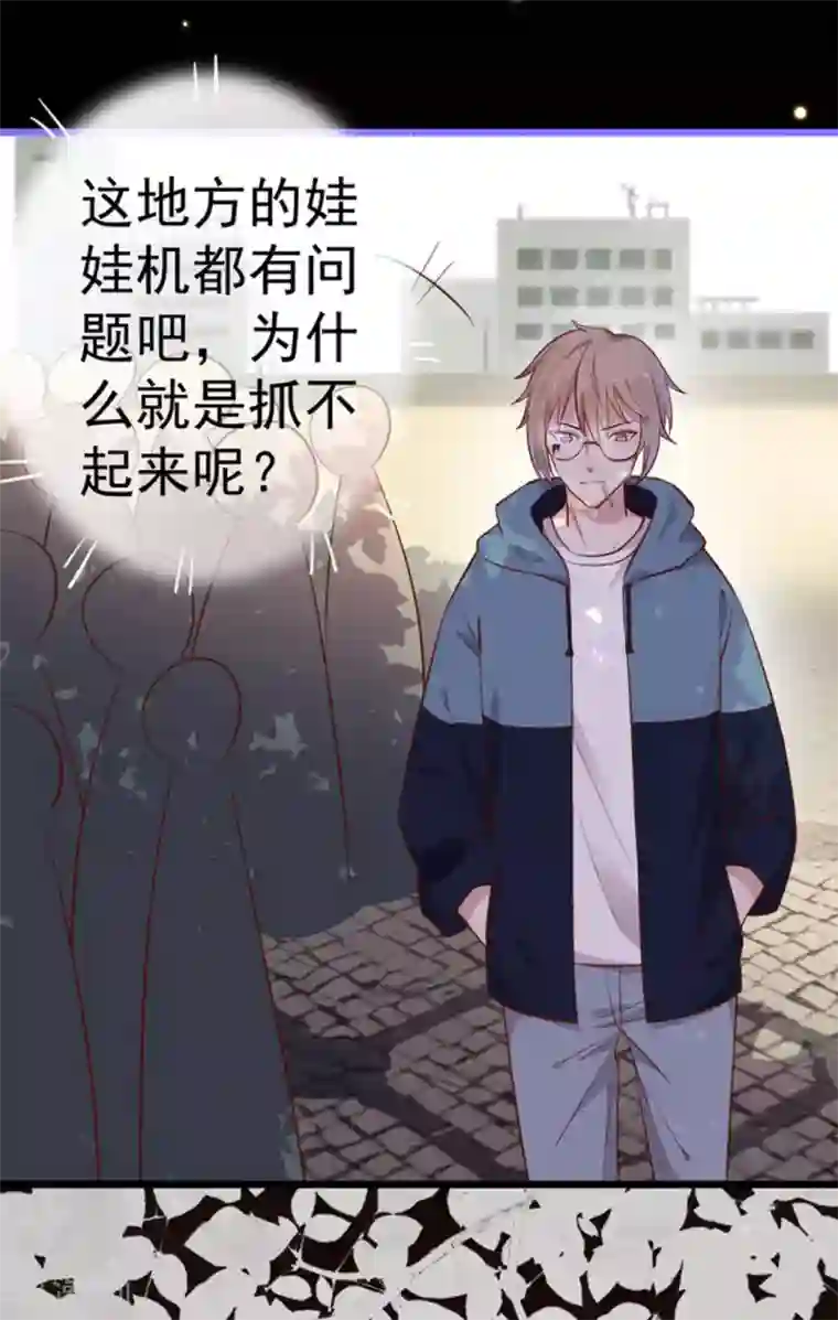 占星茶楼第22话