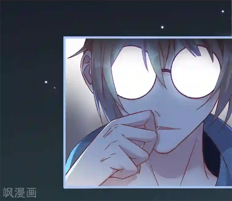 占星茶楼第22话