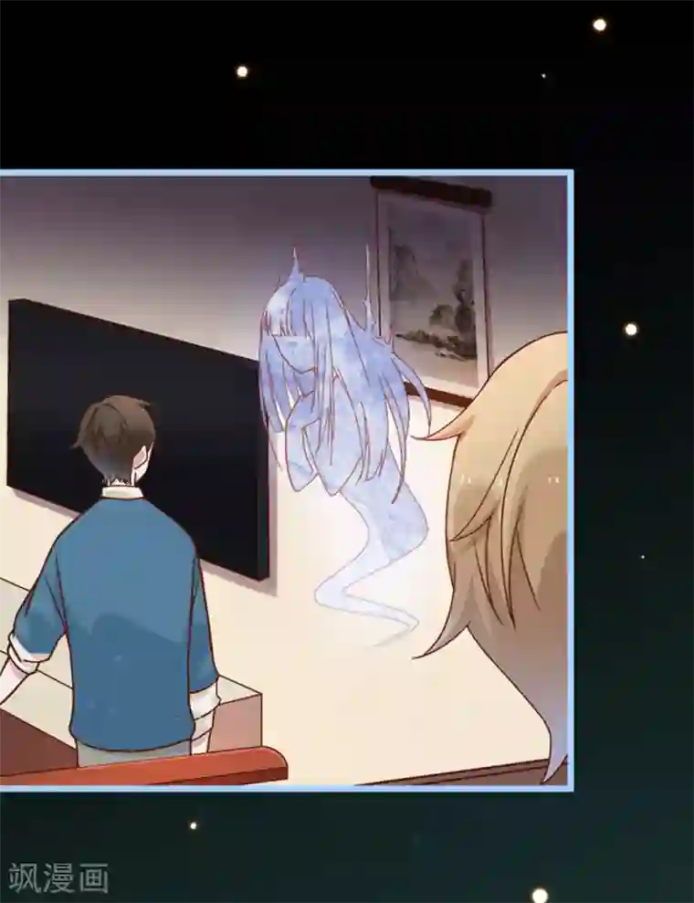 占星茶楼第23话