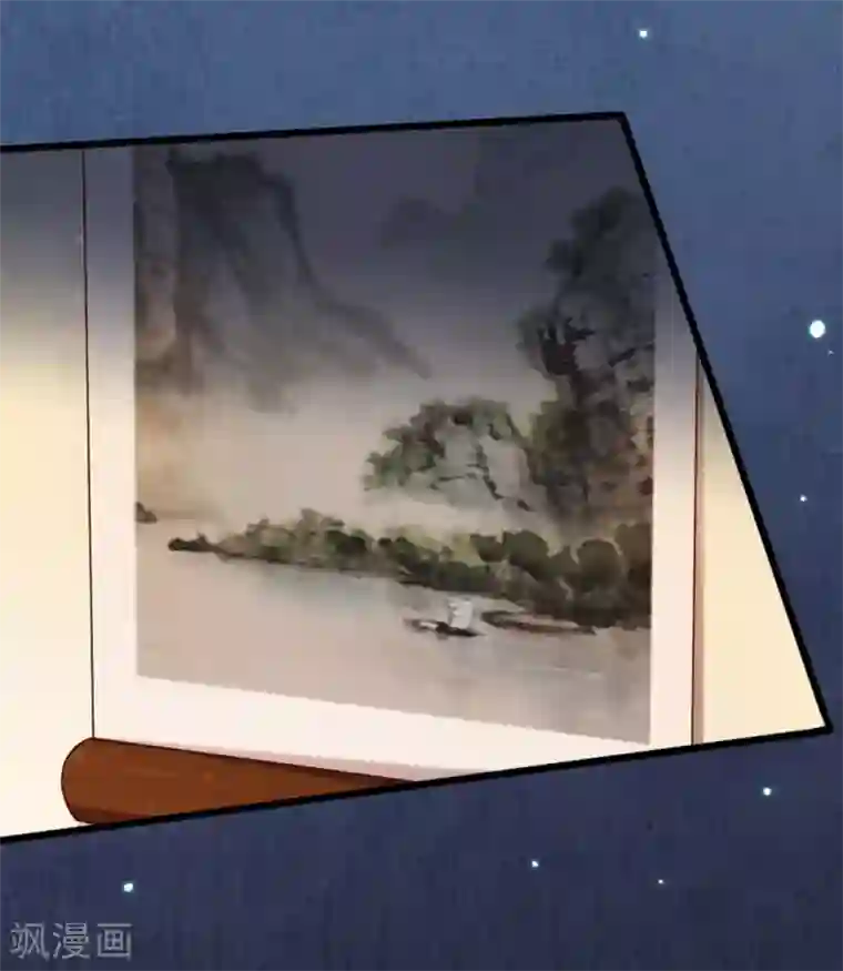 占星茶楼第23话