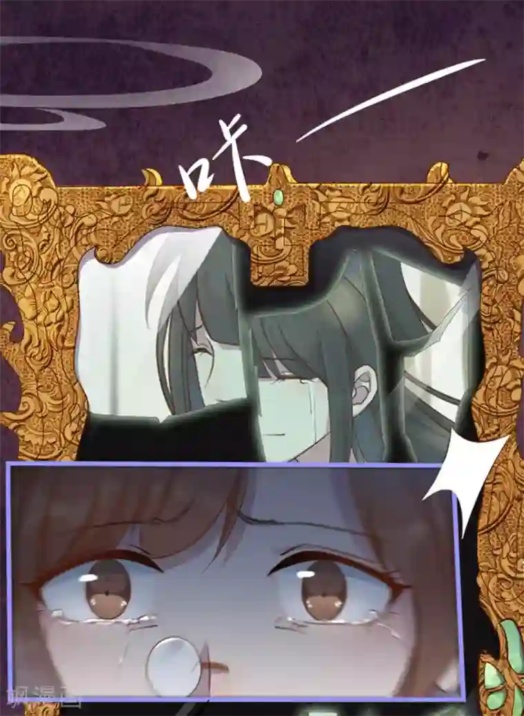 占星茶楼第29话