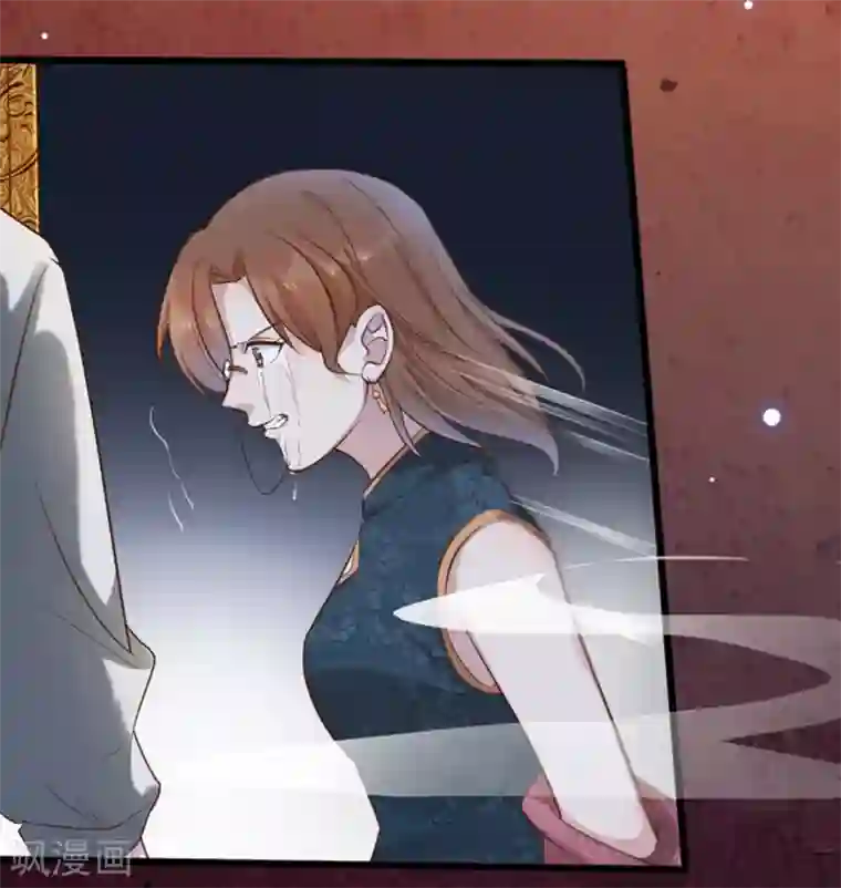 占星茶楼第29话