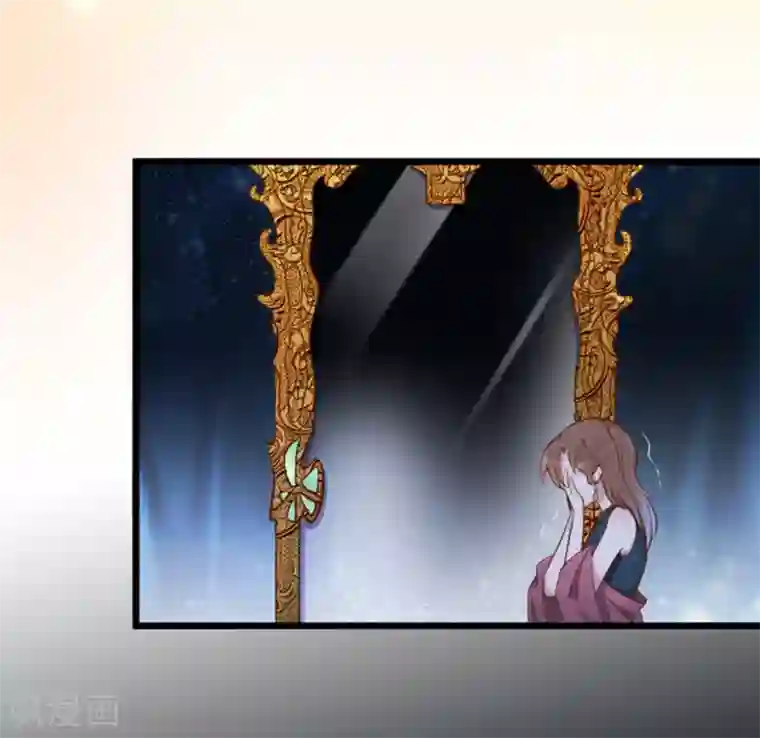 占星茶楼第29话