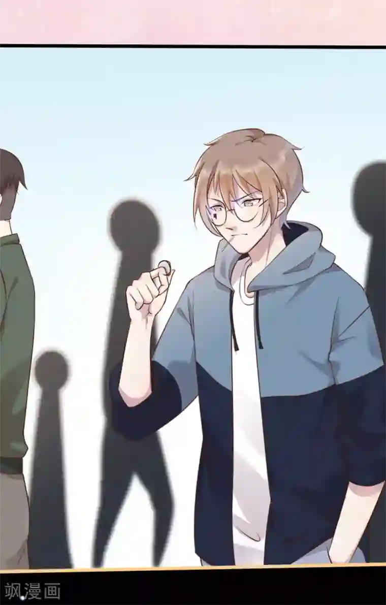 占星茶楼第29话