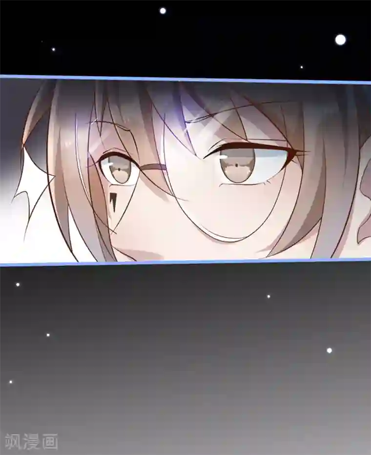 占星茶楼第29话