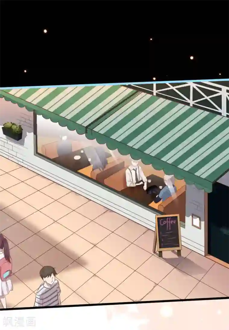 占星茶楼第30话