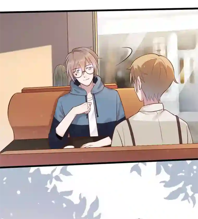 占星茶楼第30话