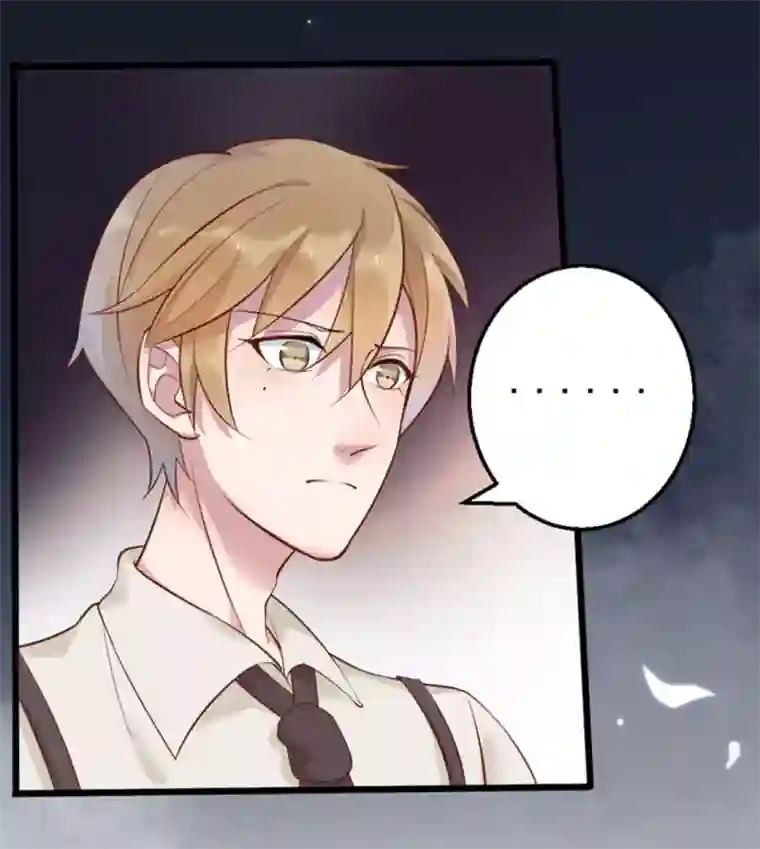 占星茶楼第30话