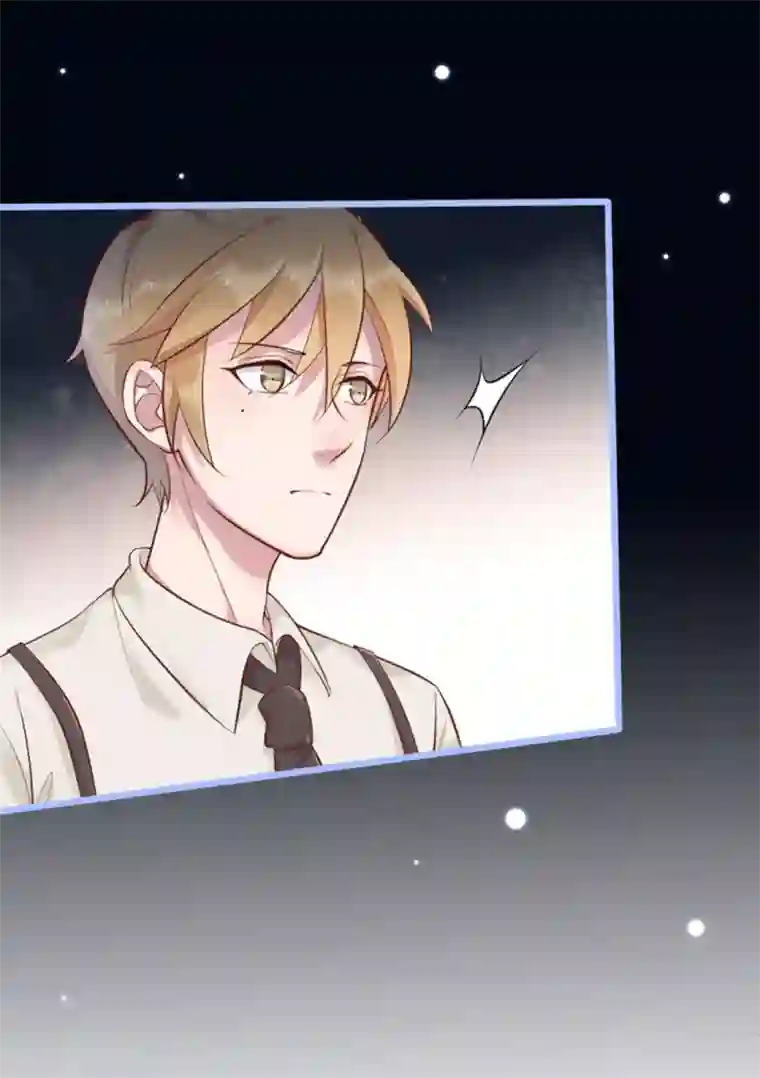 占星茶楼第30话