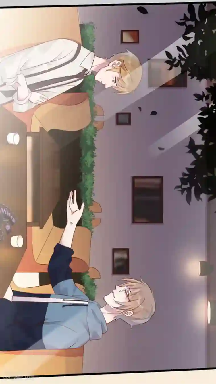 占星茶楼第30话