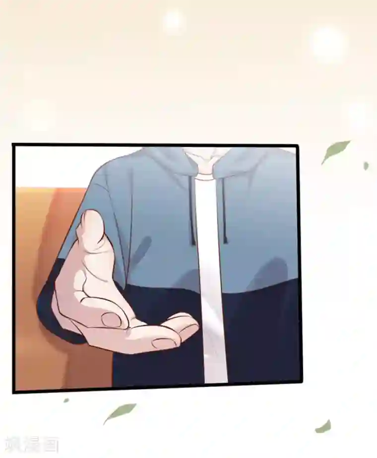 占星茶楼第30话