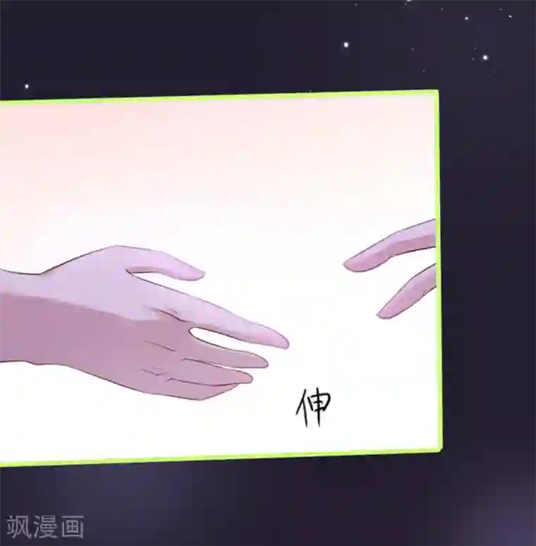 占星茶楼第30话