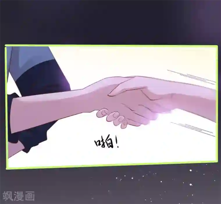 占星茶楼第30话