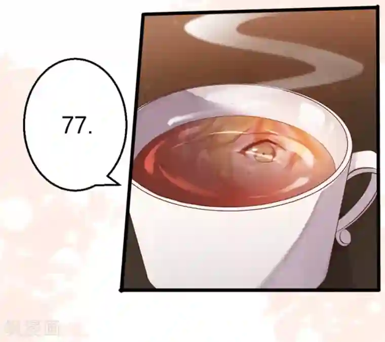 占星茶楼第30话