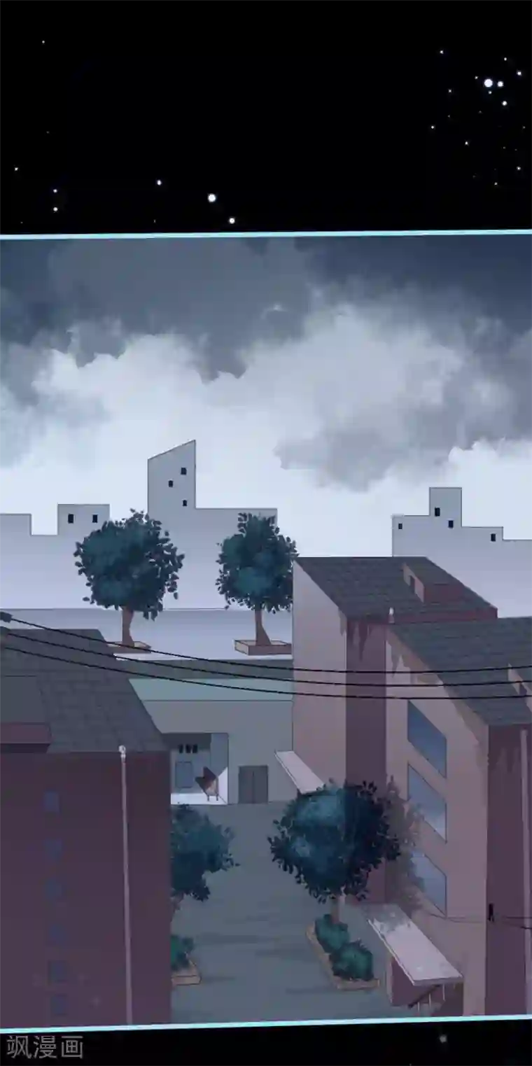 占星茶楼第31话