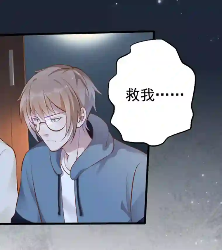 占星茶楼第31话