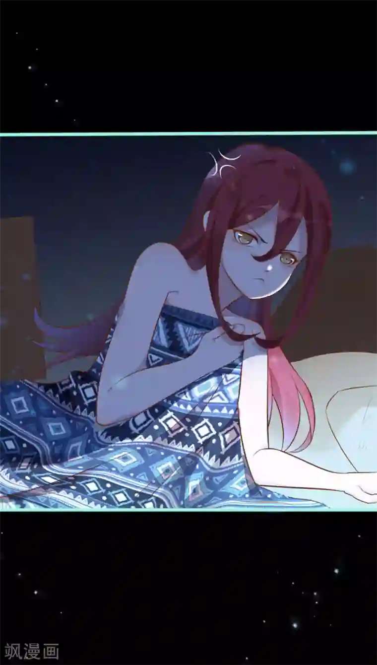 占星茶楼第31话