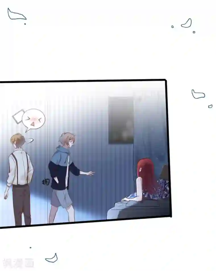 占星茶楼第31话