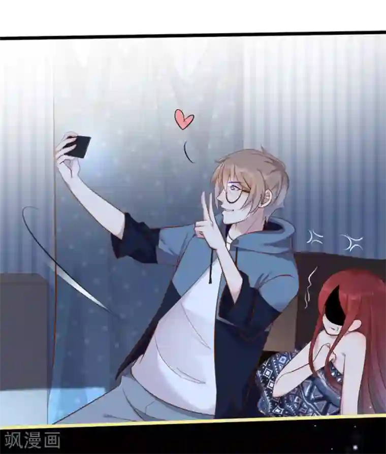 占星茶楼第31话