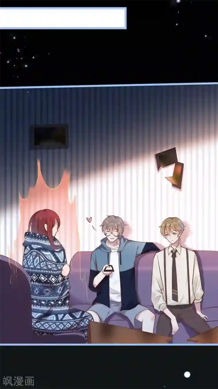 占星茶楼第31话