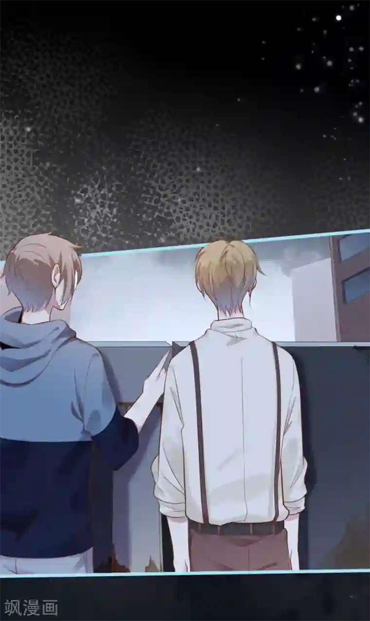 占星茶楼第31话