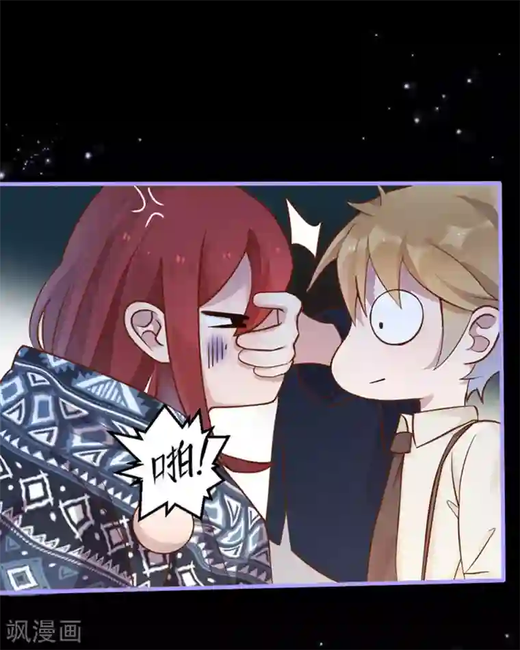 占星茶楼第31话