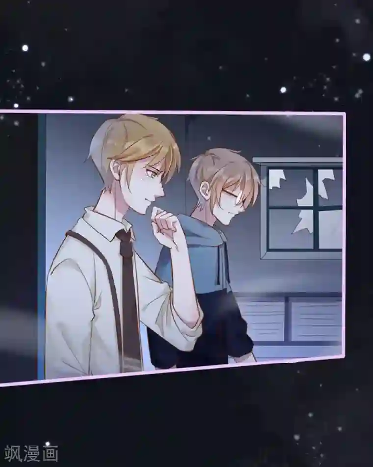 占星茶楼第31话